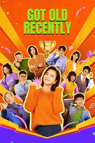 Thế Giới Của Các Bà Thím